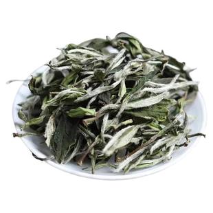 2024明前福鼎老白茶白牡丹 一芽两叶牡丹散装福鼎白茶白牡丹500克