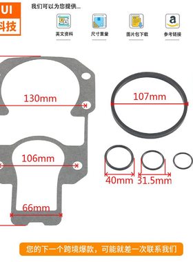 跨境27-94996Q2船用水泵维修包水星MerCruiser适用垫圈R/MR密封