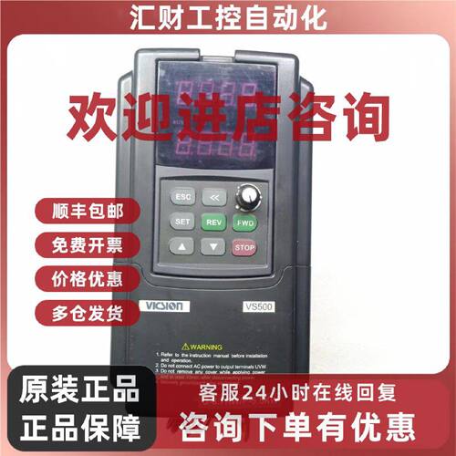 议价VS500-4T0037G/0055P 通用型变频器 现货 功能包好 重量2.7千
