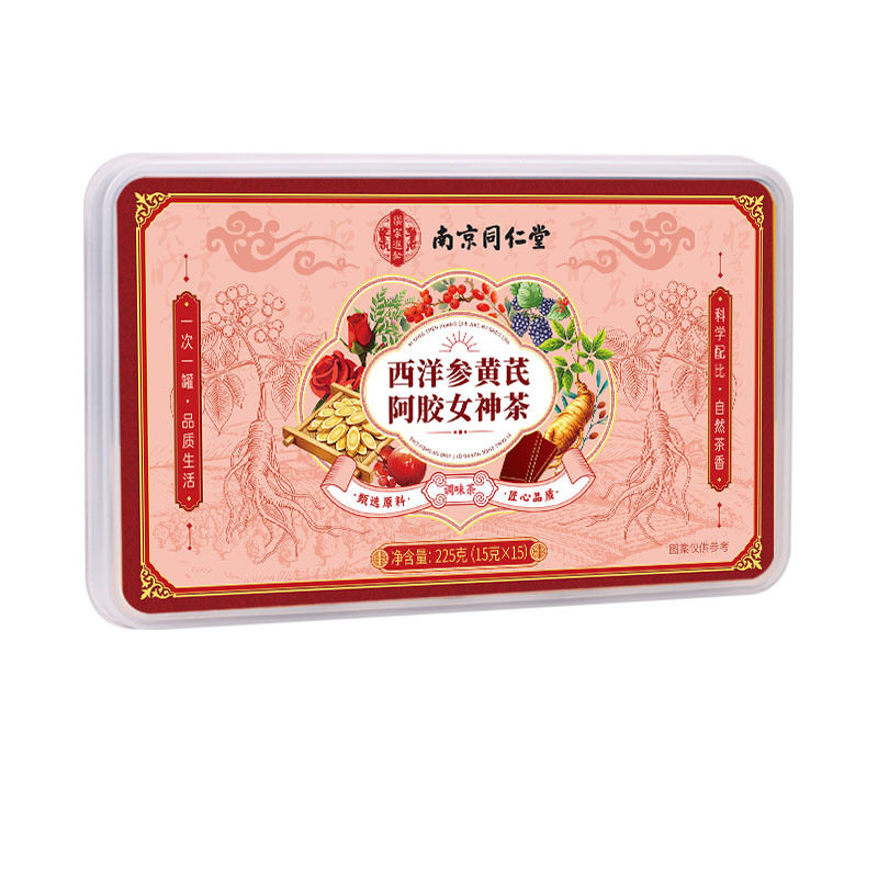 南京同仁堂西洋参黄芪阿胶女神茶