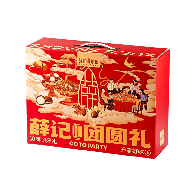 薛记炒货团圆礼1348g/盒中秋节礼盒过节礼品送礼礼物八月十五送人