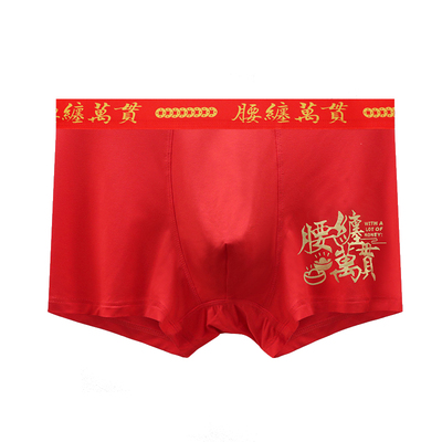 寻金鼠加大码大红莫代尔男士内裤