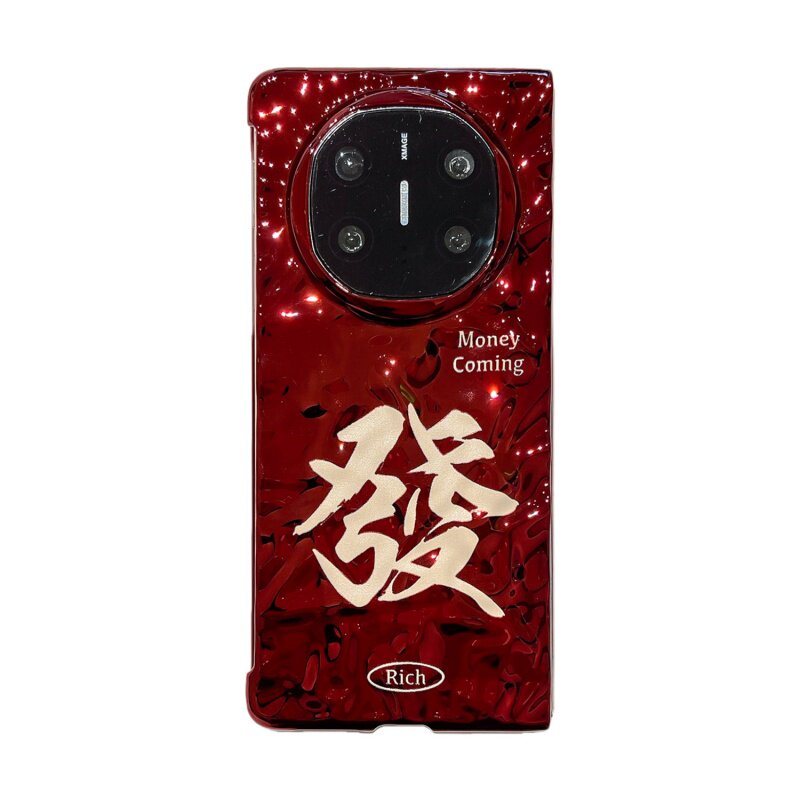 马年新年红色手机壳保护套