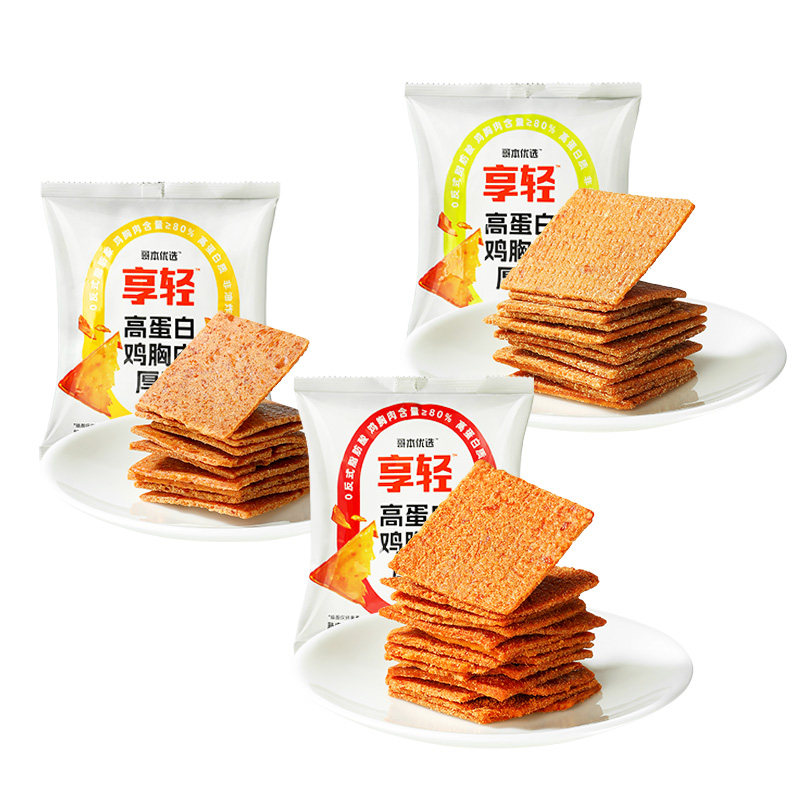 哥本鸡胸肉厚脆高蛋白优零食选