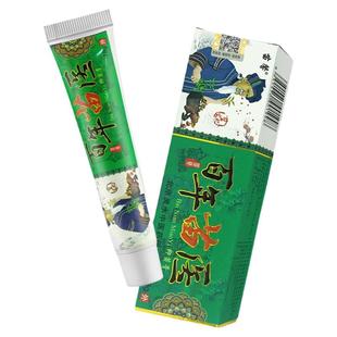 正品苗馨百年苗医草本抑菌乳膏皮肤外用止痒软膏18g/支