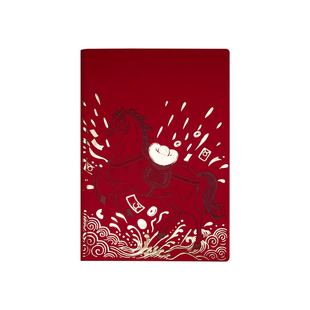 马上有钱2026年新款日程本A5一日一页高颜值每日计划本红色日历记事本工作会议记录本商务办公笔记本定制logo