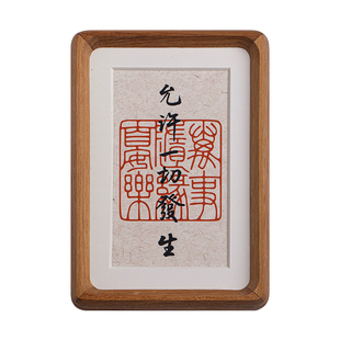 允许一切发生高档手写真迹字画摆台送礼物朋友客厅书桌办公室摆件