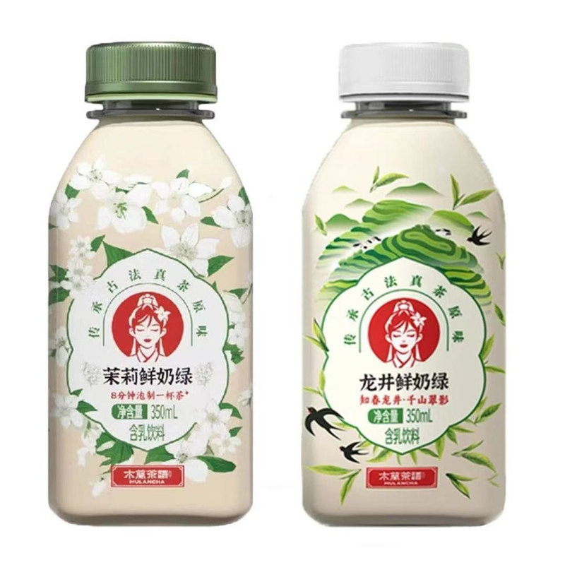 开市客木兰茶语原味鲜牛乳冷藏发