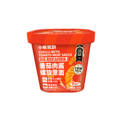 小熊驾到番茄肉酱冲泡螺旋意面167g桶装免煮方便面速食面意大利面