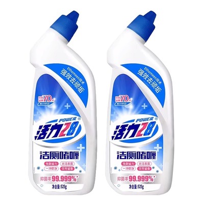 活力28洁厕液洗厕所除臭神器马桶清洁剂啫喱卫生间除垢去黄去渍