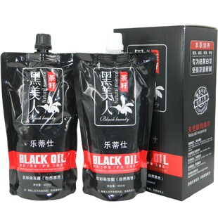 乐蒂仕原生态黑美人茶籽染发膏自然黑染发剂天然植物精华黑发霜