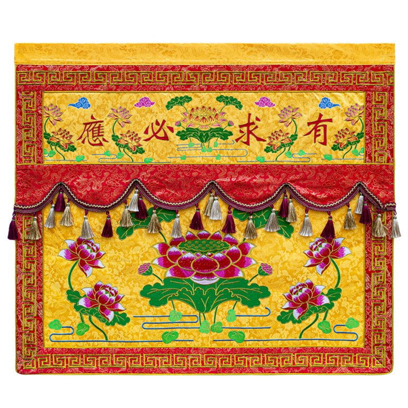 紫忧花佛堂佛光普照有求必应桌围