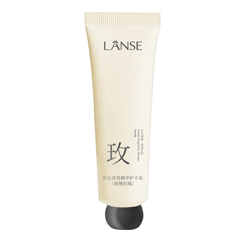 LANSE岚色香氛护手霜保湿不粘腻