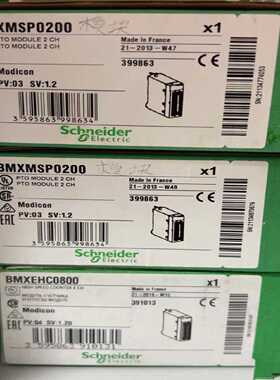议价BMXMSP0200 施耐德2轴脉冲输出自带4入离散输入和2路 全新原