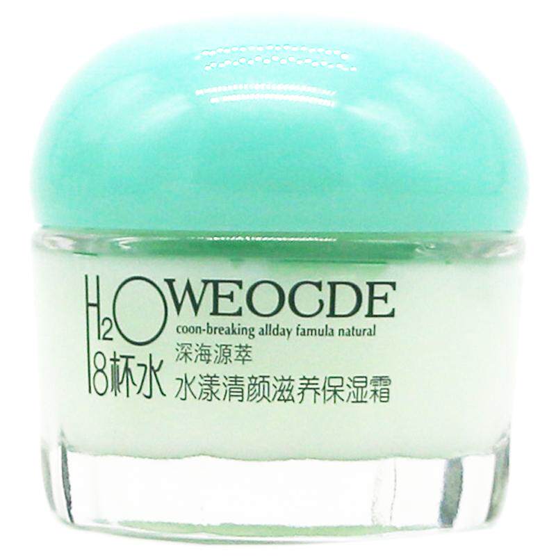 韩琦化妆品杯水套装保湿