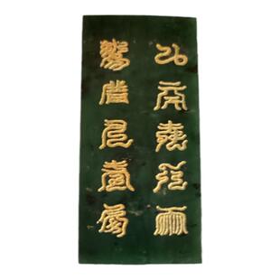 道家饰品泰山玉十字天经雷祖讳令牌护身符平安牌民族风挂件吊坠