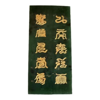 十字天经男女款泰山玉道家饰品
