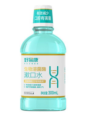 好易康新品养护漱口水