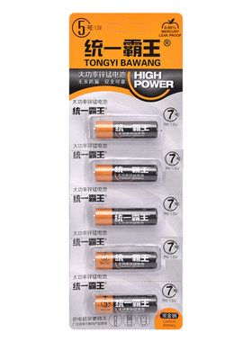 统一霸王5号7号耐用碳性电池空调遥控器闹钟鼠标玩具高能五号七号
