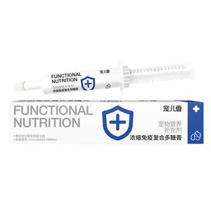 宠儿香免疫多糖膏黄芪幼犬补充维生素牛磺酸幼猫咪老年狗狗营养膏