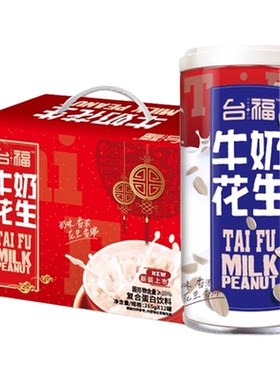台福花生牛奶整箱装365g*6罐蛋白饮料含乳饮品学生即食营养早餐