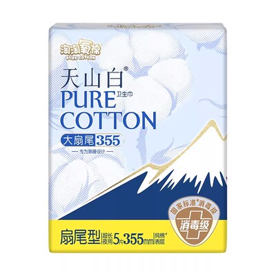 【天猫U先】淘淘氧棉天山白消毒级纯棉卫生巾355mm扇尾日用5片