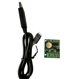 低功耗催款模块/定时损坏设备/项目催款要账/定时催款/超低功耗