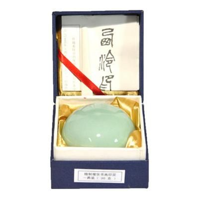 【西泠印泥】西泠印社观乐印泥