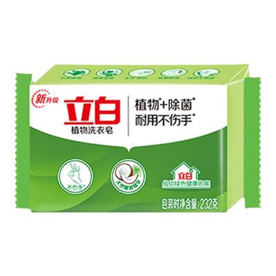 立白植物洗衣皂内衣除菌抑菌除螨