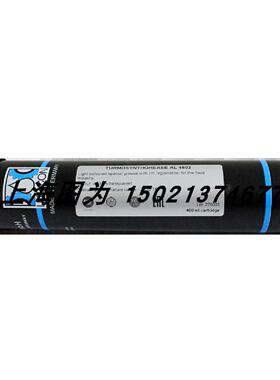 议价LUBCON润滑脂TURMOSYNTHGREASE AL 4602货号279033容量400ML