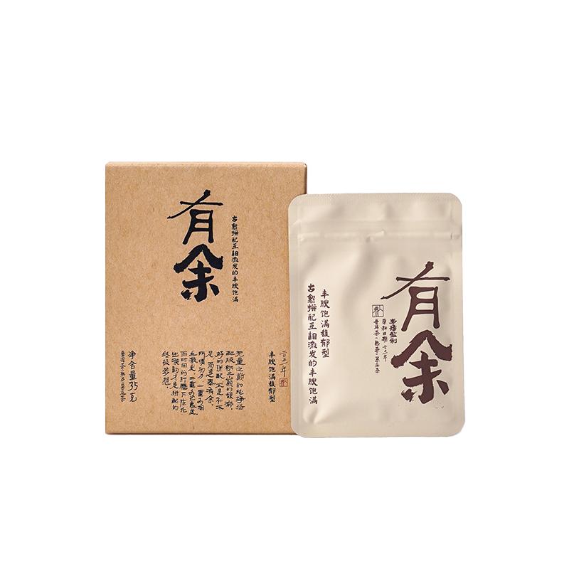 入界 启萌饼 2021年 勐宋 有余  便携装茶叶进化论工艺 105克/组