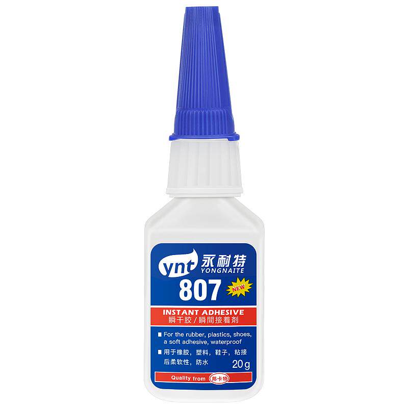专用补鞋胶水快干强力粘运动皮鞋