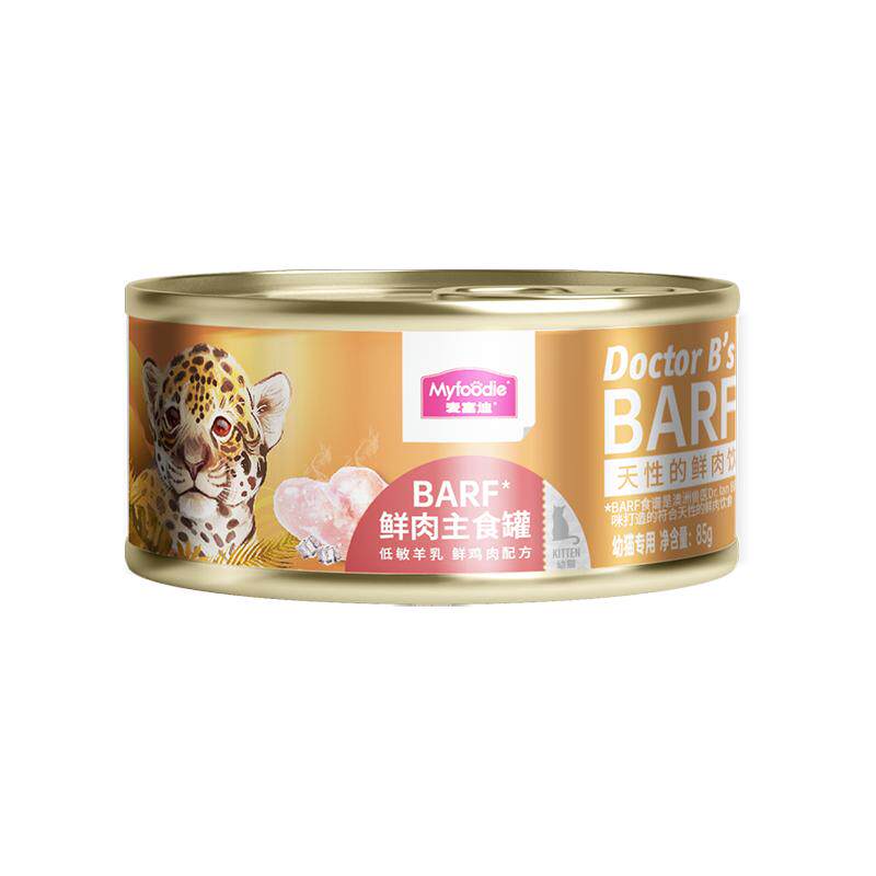 麦富迪狗罐头湿粮羊奶小型犬
