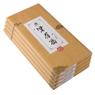 紫芳斋安徽泾县生宣纸国画半生半熟加厚手工檀皮宣净皮三尺四尺六尺八尺对开书法写意山水花鸟考试作品专用纸