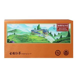 2025洞口雪峰茶早春茶茶叶雨前红茶礼盒浓香伴古楼雪峰云雾茶