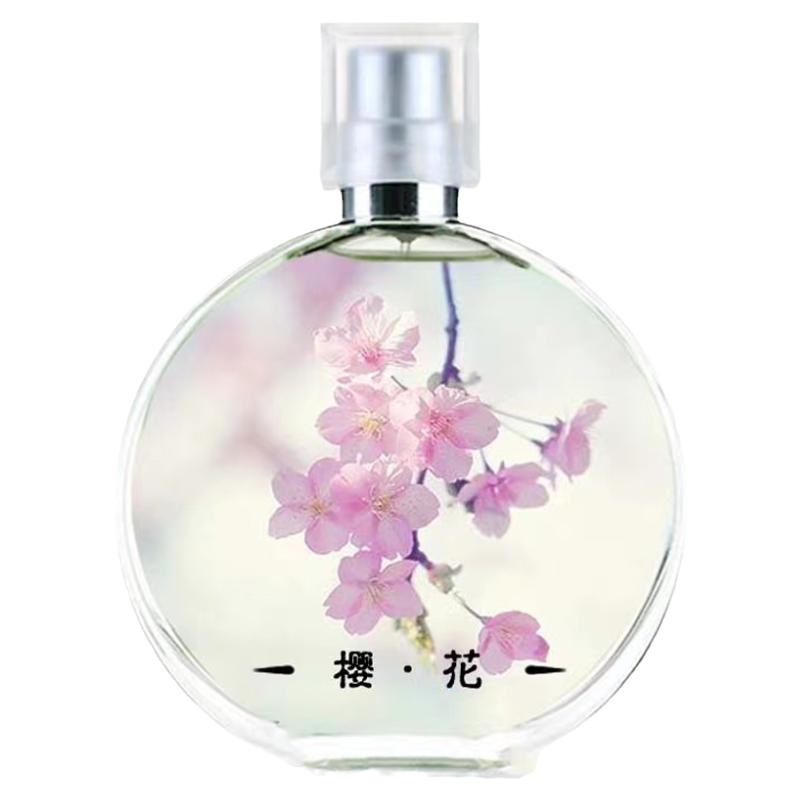 偶遇私家樱花香味少女清香型小众