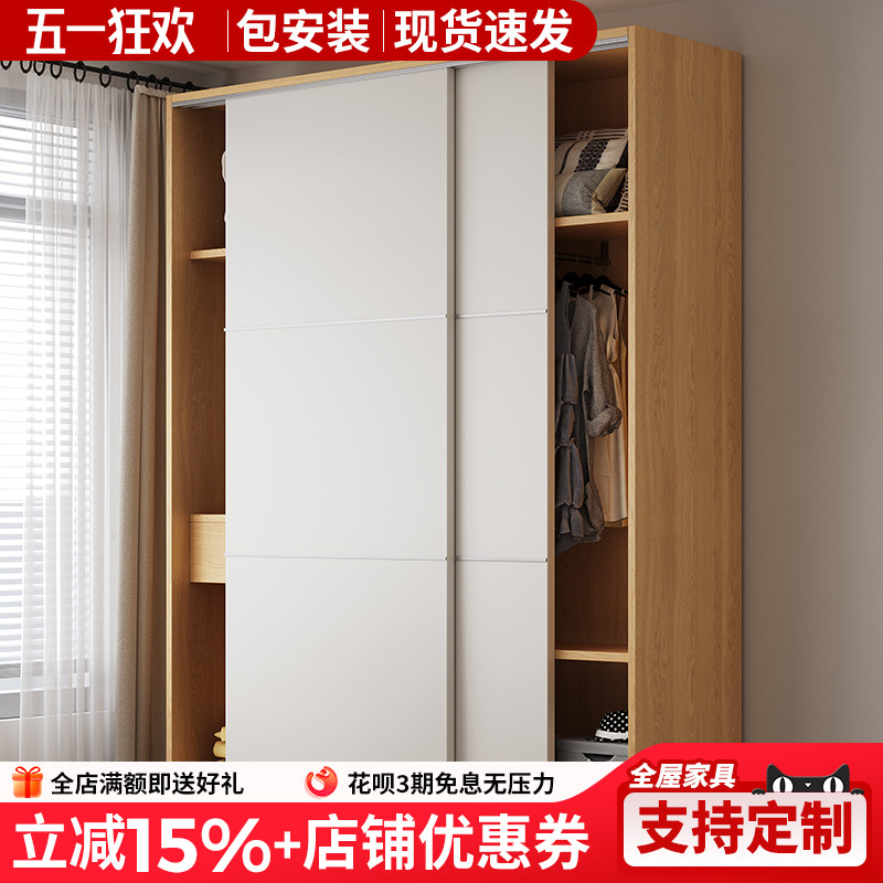 定制超薄衣柜家用卧室经济型实木收纳柜子省空间滑门推拉门挂衣橱