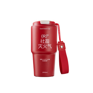 左咸敦道社畜系列保温杯原创趣味设计办公室牛奶咖啡杯高颜值水杯