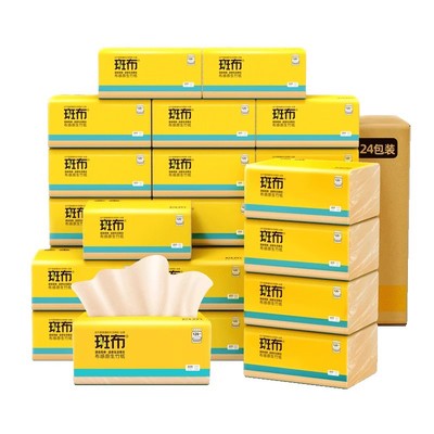 斑布抽纸120抽72包卫生纸