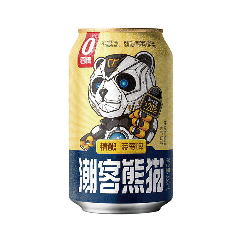 潮客熊猫精酿菠萝啤330ml*12罐网红饮品0酒精无醇高端饮料整箱