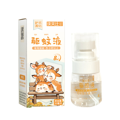 侠灭仕便携派埃卡瑞丁驱蚊喷雾户外专用防叮咬舒爽持久