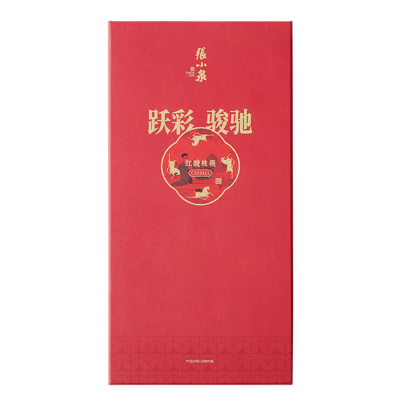 张小泉红木筷子5双礼盒装