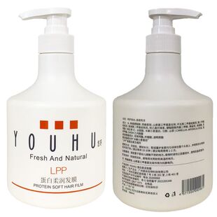 LPP发膜营养蛋白护理顺滑补水护发素烫染修护改善干枯毛躁家庭装