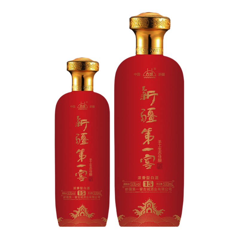 新疆古城酒15年窖藏50度浓香