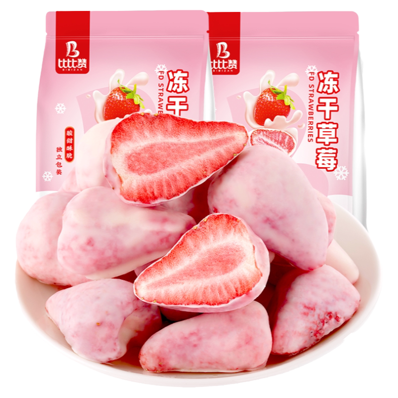 比比赞冻干草莓约14颗酸甜新鲜