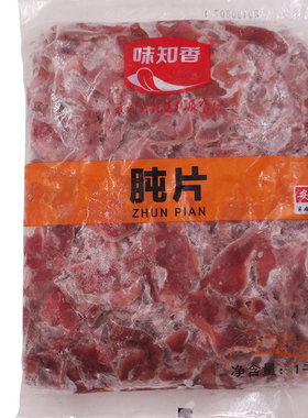 味知香肫片生鸡胗切片2斤装