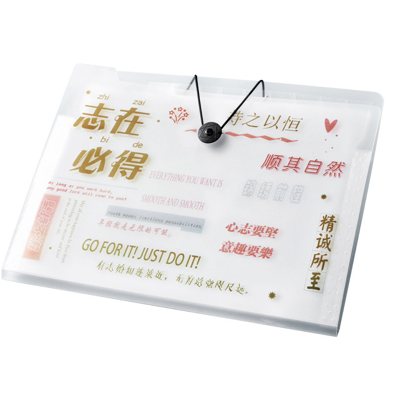 开学礼物资料分类试卷夹A4风琴包