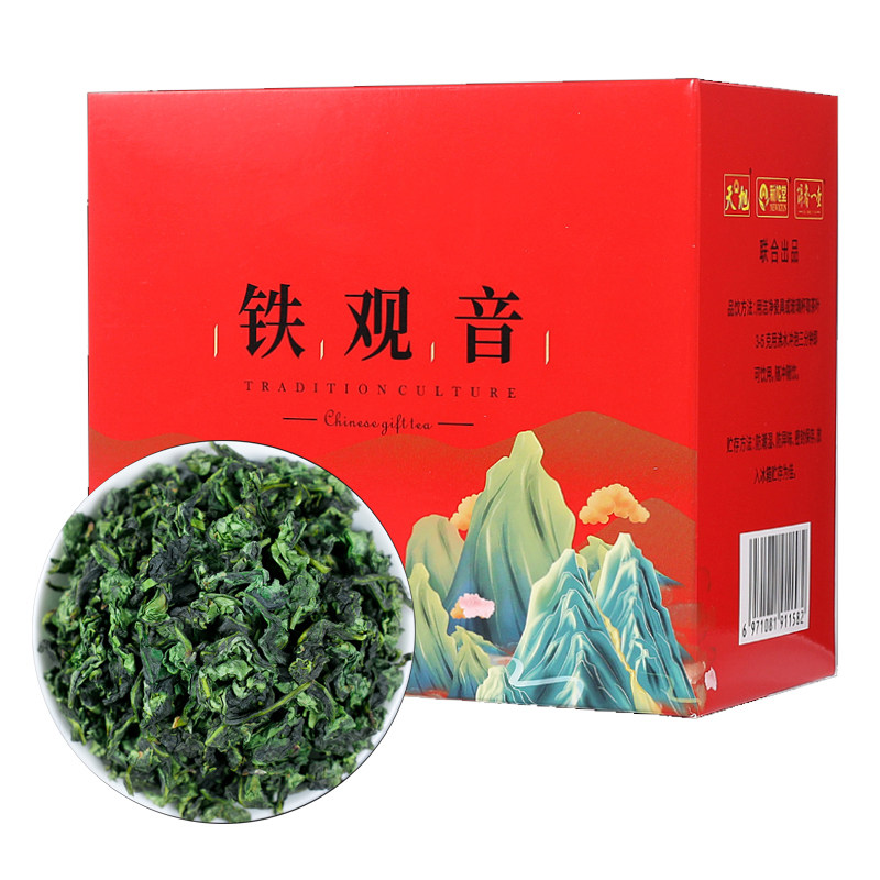 天旭铁观音安溪口粮茶乌龙茶250g