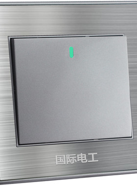 国际电工开关插座面板拉丝银色