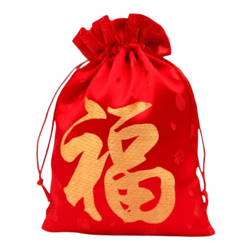 新年中国红色首饰袋锦囊双面福字袋礼物福袋束口喜糖袋大容量送礼